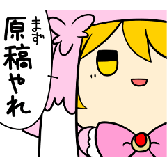 [LINEスタンプ] イベント行きたい