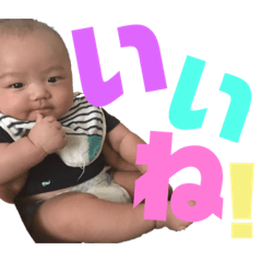 [LINEスタンプ] HARUTO2