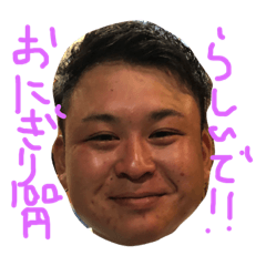 [LINEスタンプ] ふじいさんのスタンプ