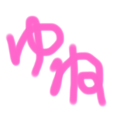 [LINEスタンプ] 友輝＆友寧！