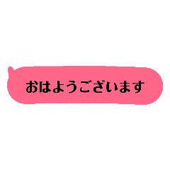 [LINEスタンプ] シンプル日常言葉