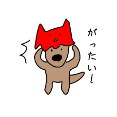 [LINEスタンプ] ぶりっこワンワンととんがりメンダコ