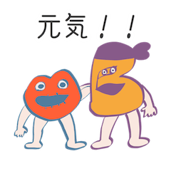 [LINEスタンプ] リップ星人リップちゃんとイヤーくん