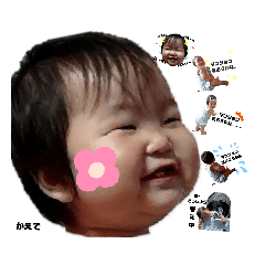 [LINEスタンプ] かえでさんのスタンプ⑦