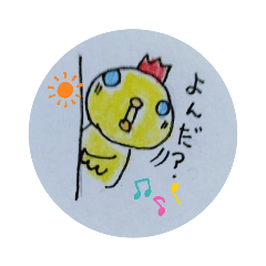 [LINEスタンプ] 黄色い日常その4