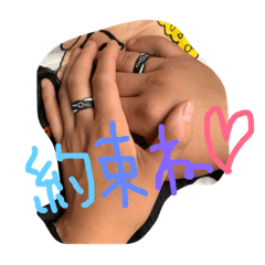 [LINEスタンプ] らぶです