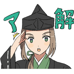 [LINEスタンプ] 定価70円の歴史創作スタンプ