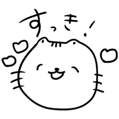 [LINEスタンプ] オタクのねこ様