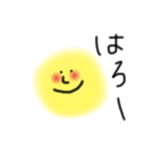 [LINEスタンプ] のほほんと生きましょう