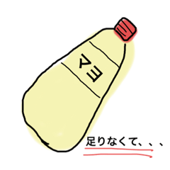 [LINEスタンプ] 主婦の味方