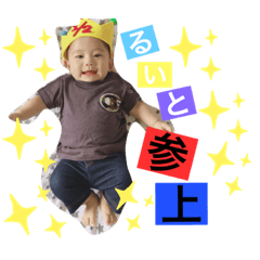 [LINEスタンプ] Ruito's stamp♡