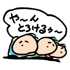 [LINEスタンプ] 人々8（ゆるゆる編）