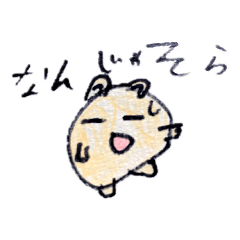 [LINEスタンプ] ビルっ子ちゃん