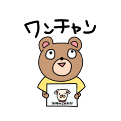 [LINEスタンプ] 大学生のくま