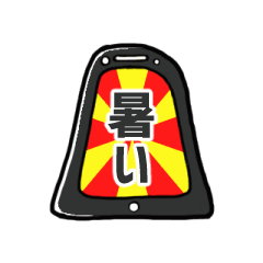 [LINEスタンプ] うごくよ！スマホくん