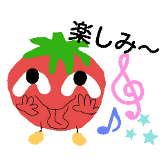 [LINEスタンプ] トマト好き専用スタンプ トマトちゃんの画像（メイン）