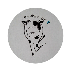 [LINEスタンプ] 恥ずかしがり屋のモー姉さん