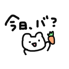 [LINEスタンプ] ハムうさぱーちー