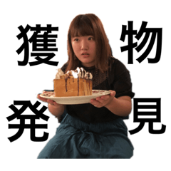 [LINEスタンプ] ごめちゃんのスタンプ