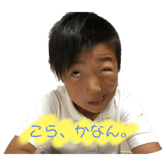[LINEスタンプ] 時生くん