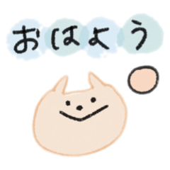 [LINEスタンプ] ねこねこくらぶ。