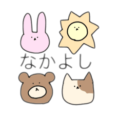 [LINEスタンプ] なかよしどうぶつさんスタンプ。