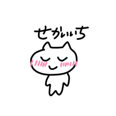 [LINEスタンプ] ネコっぽいオタク