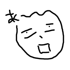 [LINEスタンプ] あいうえお感情