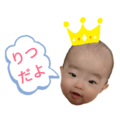 [LINEスタンプ] りったんのスタンプ( ˙˂˃˙ )