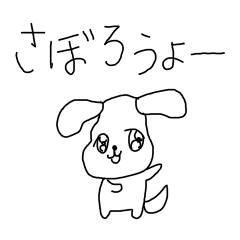 [LINEスタンプ] 心を失いかけてるダックスフント2(細い線)