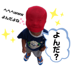 [LINEスタンプ] 大城kids第4弾