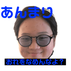 [LINEスタンプ] おいでよ細野裕貴