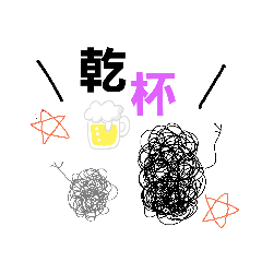 [LINEスタンプ] もじゃもじゃくん01