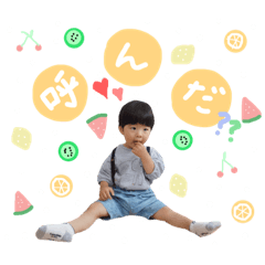 [LINEスタンプ] おーちゃんスタンプpart2