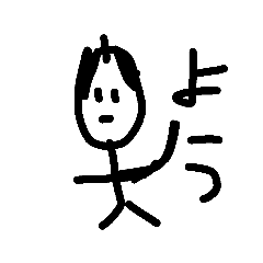 [LINEスタンプ] やせ細った侍さん