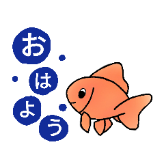 [LINEスタンプ] 金魚好き