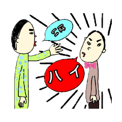 [LINEスタンプ] 真面目な使える倫理スタンプ