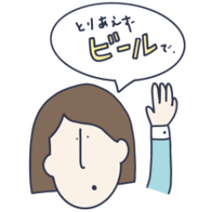 [LINEスタンプ] 愛すべき酔っ払いたちへ