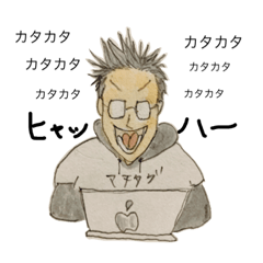 [LINEスタンプ] My husband ko-chan2