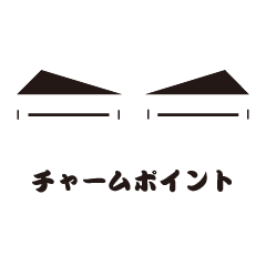 [LINEスタンプ] ふと眉の一言