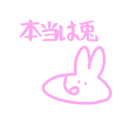 [LINEスタンプ] 板元 ELIZABETH