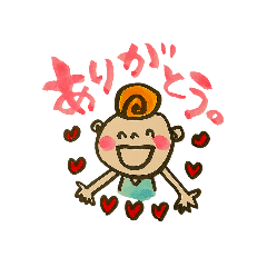 [LINEスタンプ] お団子頭Irie chan[日常] part2