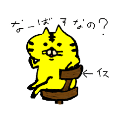 [LINEスタンプ] とらプチ