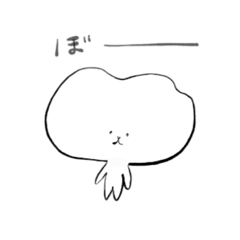 [LINEスタンプ] ふわふわ もこもこ わたあめちゃん