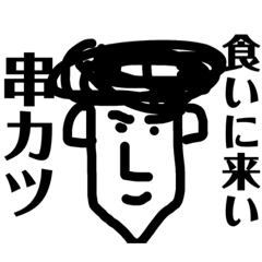 [LINEスタンプ] みなかわ画伯スペシャル