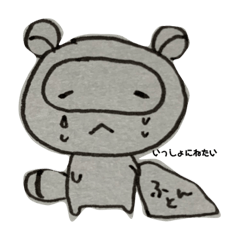 [LINEスタンプ] まぬけたぬき