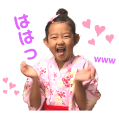 [LINEスタンプ] しゆスタンプ❤️