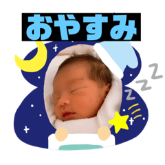 [LINEスタンプ] 心陽のスタンぷ