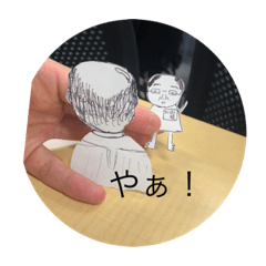 [LINEスタンプ] おれのスタンプてきとうに作りました