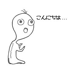 [LINEスタンプ] モントンイ Ver. 日本語